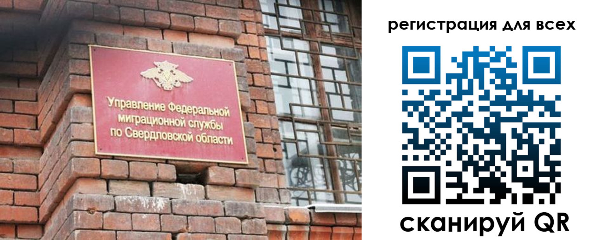 временная регистрация собственник в Новоузенске