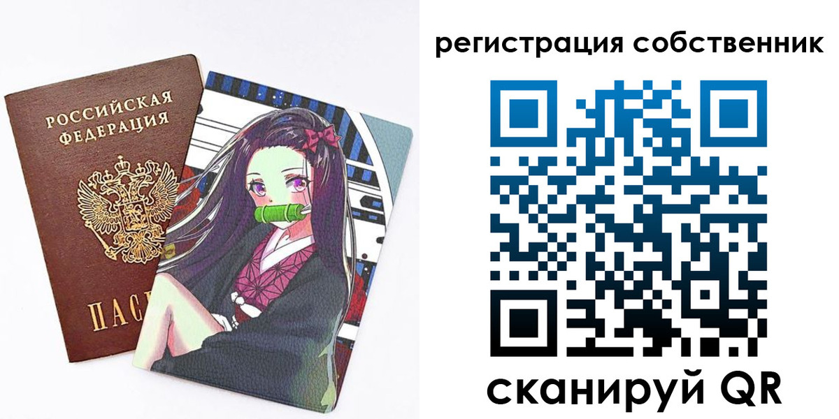 регистрация для дет. сада в Новоузенске